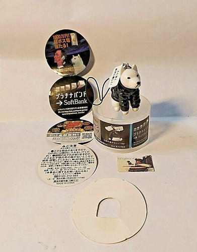 Gadget soft bank china - soft, frank
